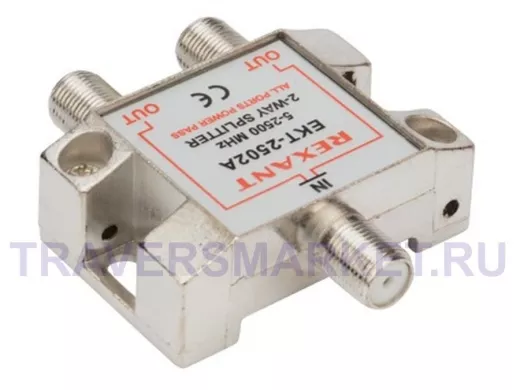 Делитель спутниковый F-типа на 2 TV, 5-2500 МГц  REXANT