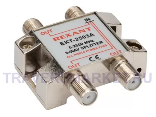 Делитель спутниковый F-типа на 3 TV, 5-2500 МГц  REXANT
