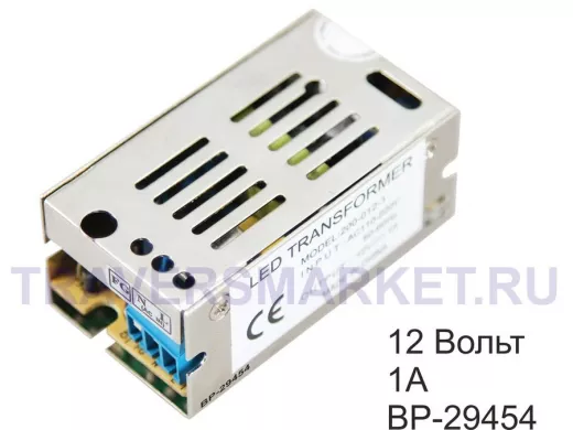 Блок питания  12 Вольт   1000мА  