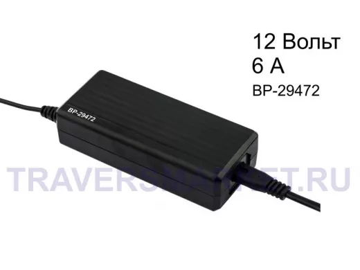 Блок питания  12 Вольт   6000мА  "BP-29472"   110-220V AC/12V DC, 6А, 72W с DC разъемом 5.5*2.1