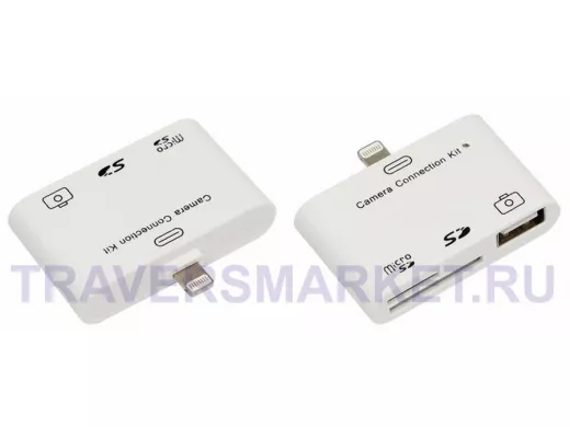 Адаптер для iPhone 5 на USB, SD, microSD для переноса фото белый