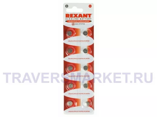 Элемент питания  AG5  REXANT  LR48,AG5,LR754,G5,193,GP93A,393,SR754W