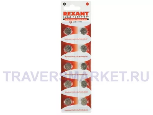 Элемент питания AG12  REXANT LR43,AG12,LR1142,G12,186,GP86A,386,SR43W