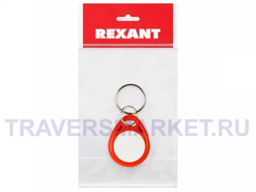 Электронный ключ (брелок) 13,56 MHz формат Mifare Индивидуальная упаковка 1 шт