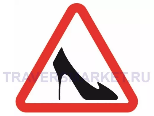 Наклейка  автомобильная 