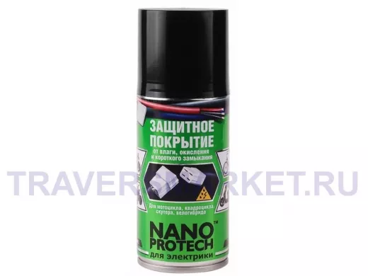 Защитное покрытие для мотоцикла, квадроцикла, скутера, велогибрида. Для Электрики NANOPROTECH 210 мл