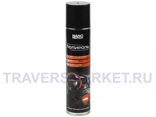 Полироль для пластика NANOPROTECH 400 мл