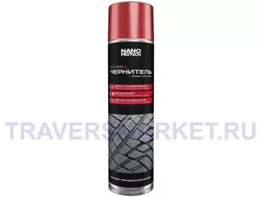 Чернитель резины NANOPROTECH 400 мл