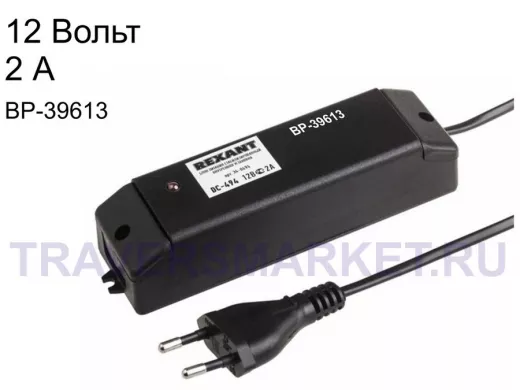 Блок питания  12 Вольт   2000мА  