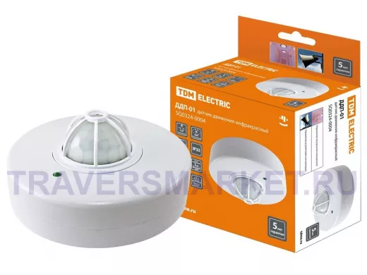 Датчик движения TDM потолочный ДДП-01 1100Вт, 5-480с, 2-8м, 5+Лк, 120(сбоку) и 360(сверху)гр, IP33