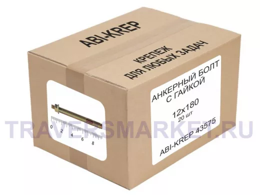 Анкерный болт с гайкой 12х180 ( 20шт) 