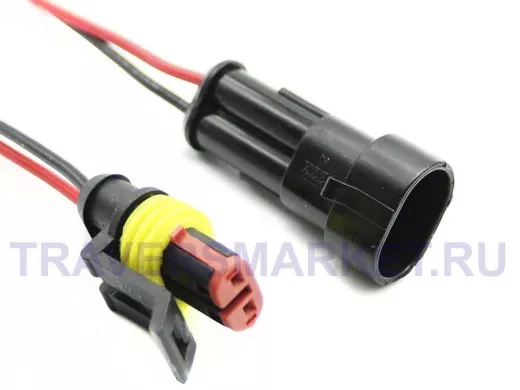 Водонепроницаемый разъем 2Р.1,5 с проводами 60 мм.