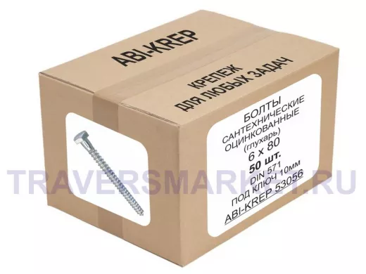 Болты сантехнические оцинкованные  6х 80 DIN 571 (  50шт) "ABI-KREP 53056" 0,624кг, Глухарь 12,48г