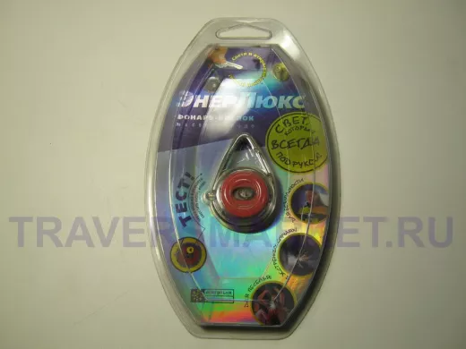 Фонарь  ЭнерЛюкс брелок  ELF 013-P