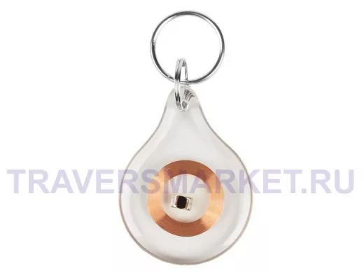 Электронный ключ (брелок прозрачный) 125 kHz формат Em-Marin индивидуальная упаковка 1 шт.