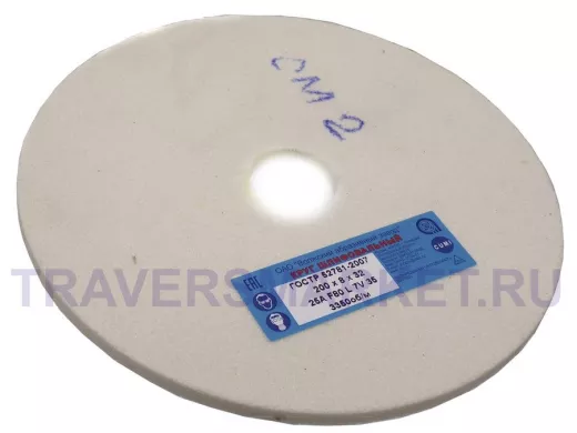 Круг шлифовальный 200х8х32 25A F80 L 7V 35  ГОСТР 52781-2007 СМ2 (твёрдый)  3350об/сек  