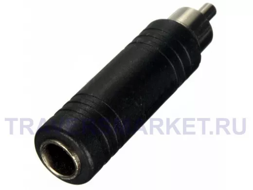 Переходник RCA-штекер / 6,3мм-гнездо  (пластик)