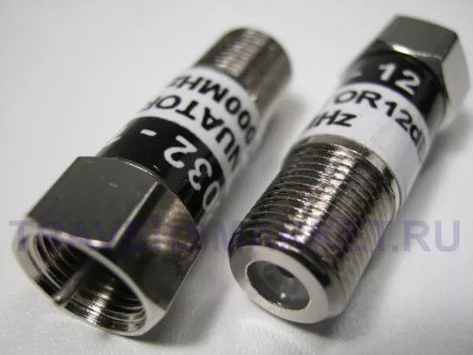 8032/12   F-штекер / F-гнездо аттенюатор 12 дБ