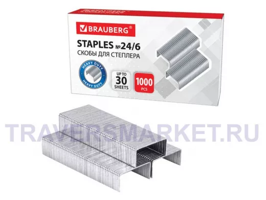 Скобы для степлера №24/6, 1000 штук, 
