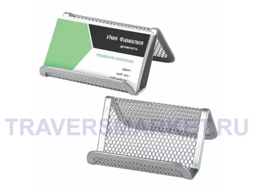 Подставка для визиток настольная  