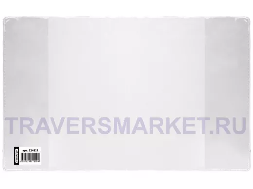 Обложка ПВХ  дневника в жест.переп. и учеб. мл.класс прозр 