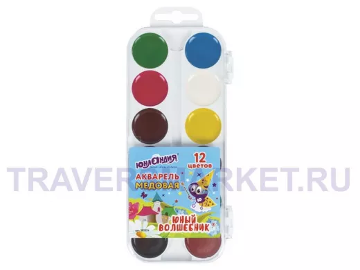 Краски акварельные "BR-74062" "ЮНЫЙ ВОЛШЕБНИК", 12цв, медовые, ВЫСШЕЕ КАЧЕСТВО, б/кисти,пластик