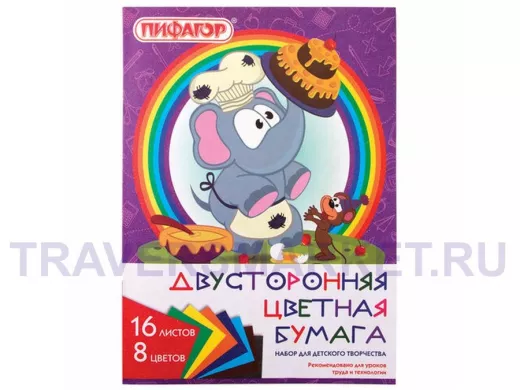 Цветная бумага А4 2-сторонняя газетная, 16л. 8цв., на скобе 