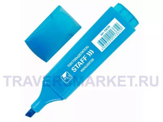 Текстовыделитель 