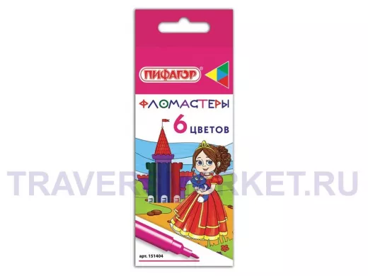 Фломастеры 