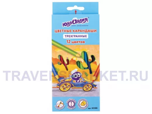 Карандаши цветные 