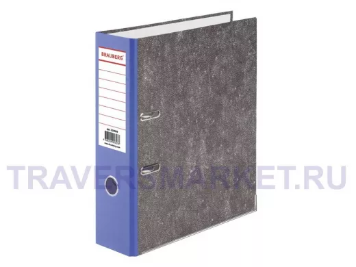 Папка-регистратор "BR-76023" фактура стандарт, с мраморным покрытием, 80 мм, синий корешок