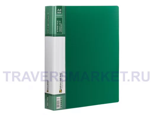 Папка на 2 кольцах 