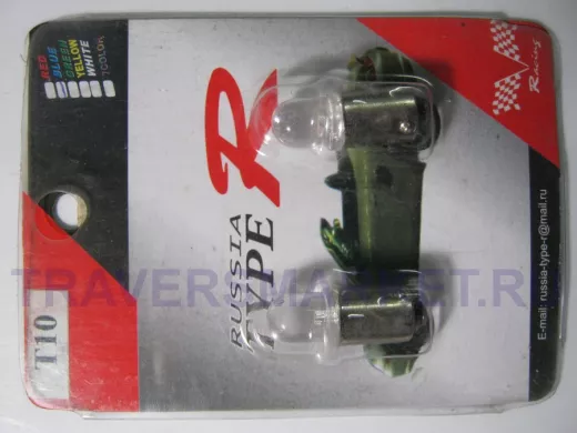 Лампочки светодиодные 502 синие с цоколем без 