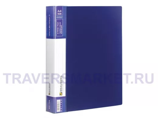 Папка на 2 кольцах 