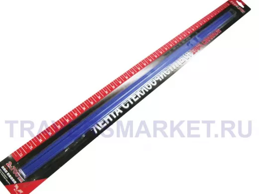 Лента стеклоочистителя (пара) силиконовая 70 см синяя RTR 07010