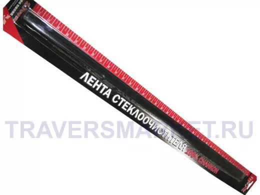 Лента стеклоочистителя (пара) силиконовая 70 см черная RTR 07010