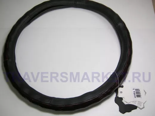 Оплетка на руль 40 см. L 4105A кожа черная+