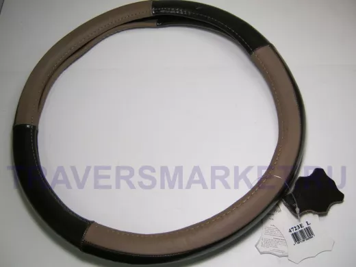 Оплетка на руль 40 см. L 4723E кожа коричневая+кожа кофейная 