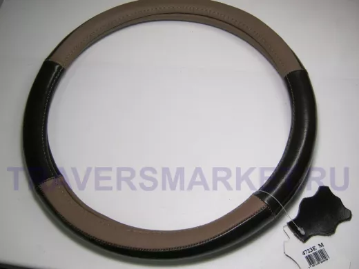 Оплетка на руль 38 см. M 4723E кожа коричневая+кожа кофейная 