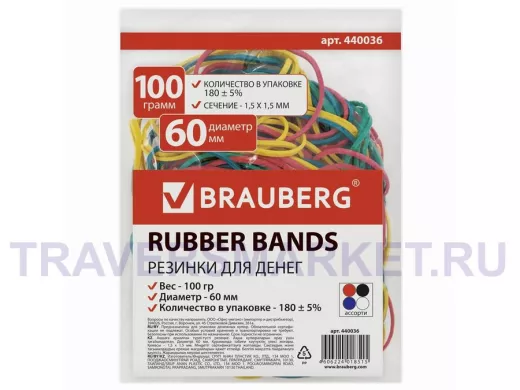 Резинки банковские универсальные,  