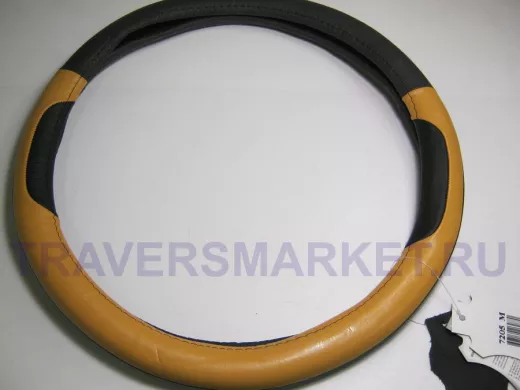 Оплетка на руль 38 см. M 7205 кожа черная+желтая кожа 