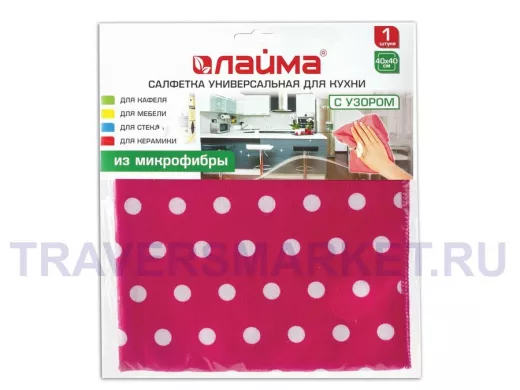 Салфетка универсальная для кухни, микрофибра с узором (розовая в горошек), 40х40см 