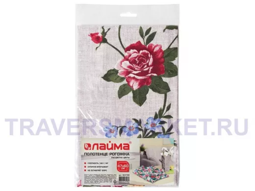 Полотенце рогожка набивное, 47х60см,  180 (+10) г/м2, 