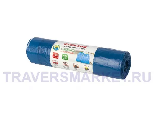 Мешки для мусора 120 литров  завязки, синие, в рулоне 10шт, ПВД, 35мкм, 67х90см, прочные 