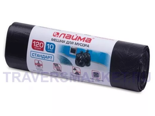 Мешки для мусора 120литров, черные, в рулоне 10шт, ПНД, 14мкм, 70х110см(+5%), стандарт 