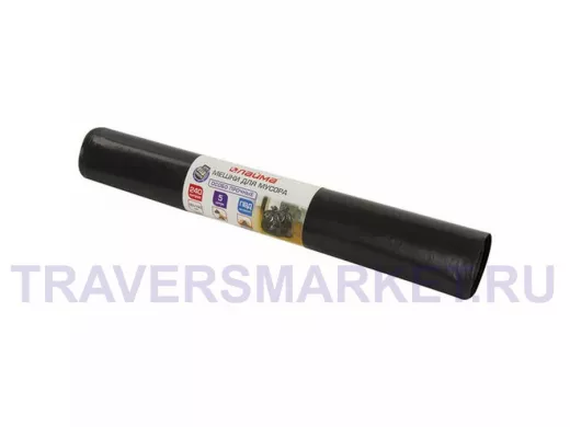 Мешки для мусора 240литров, черные в рулоне 5 штук,ПВД, 80мкм, 90х140см, особо прочные 