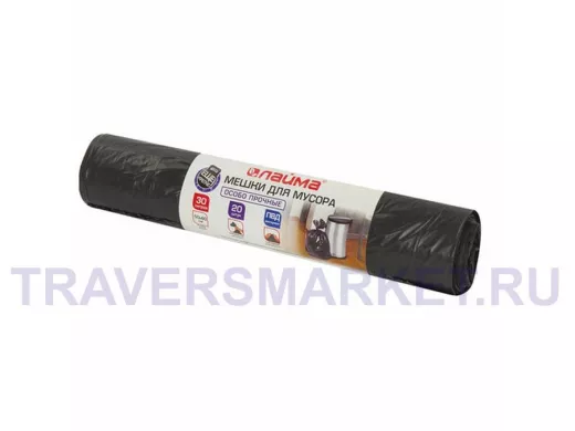 Мешки для мусора  30литров 