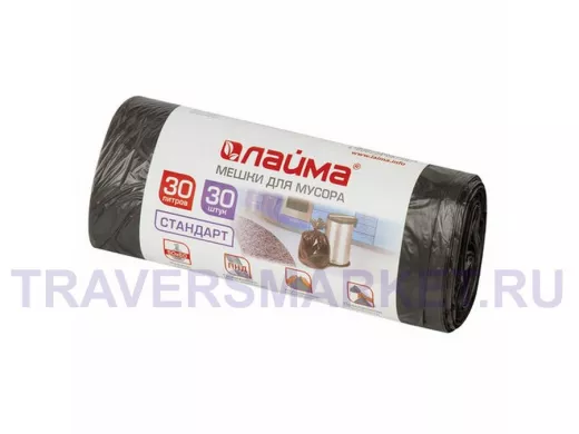 Мешки для мусора  30литров, черные, в рулоне 30шт, ПНД, 8мкм, 50х60см(+5%), стандарт 