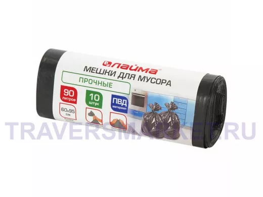 Мешки для мусора  90литров, черные в рулоне 10 штук, ПВД, 25мкм, 60х95см (+5%), прочные 