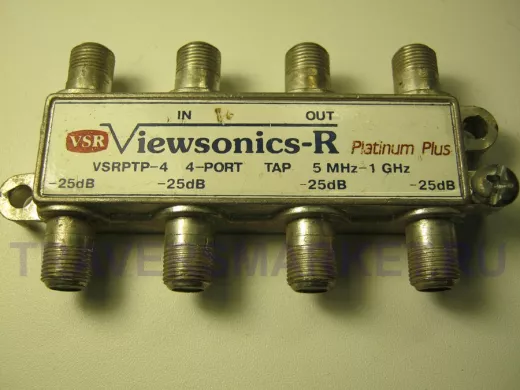 Ответвитель на 4 вых. 25db Viewsonics-R